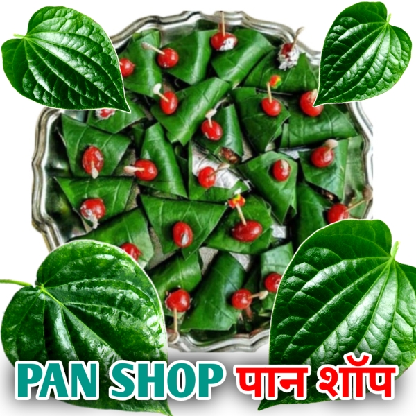 Pan Shop