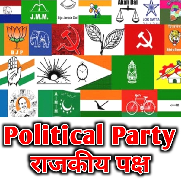 Political Party  राजकीय पक्ष