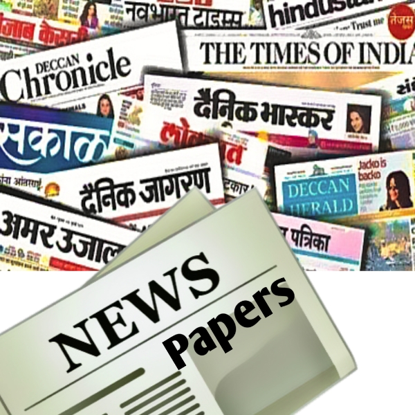 News Paper 