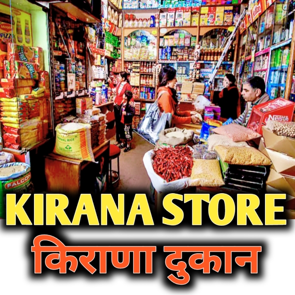 KIRANA STORE किराणा दुकान 