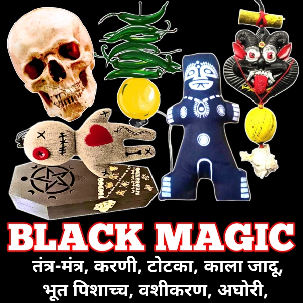BLACK MAGIC